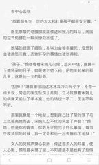 菲律宾黑名单洗黑怎么操作，需要什么材料